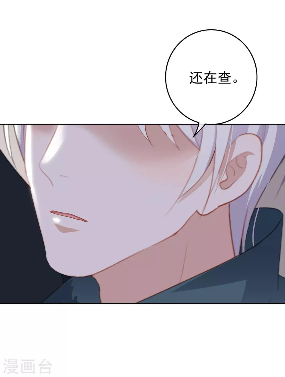 第97话 卷土重来(1/2)-第101话
