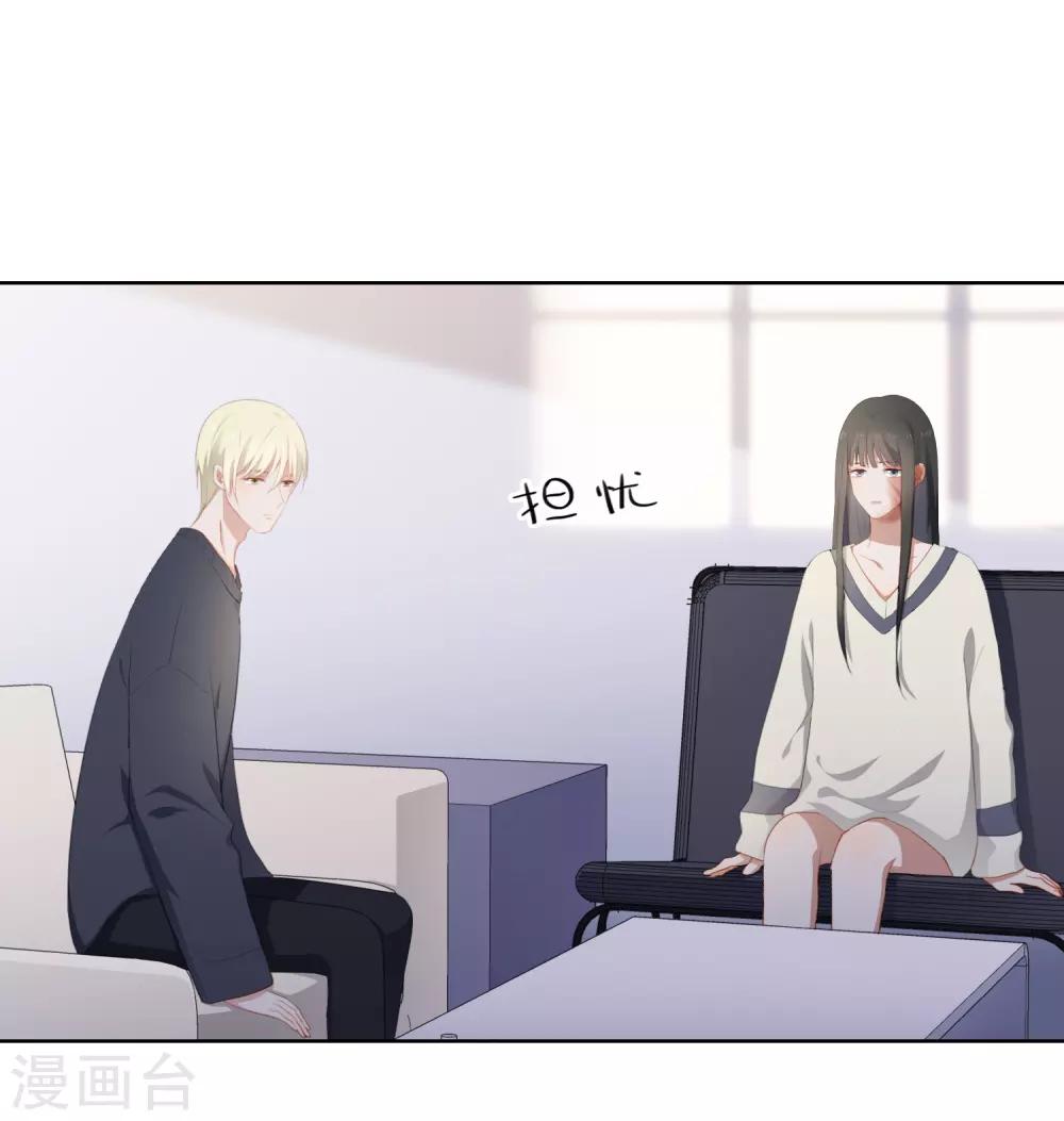 第97话 卷土重来(1/2)-第101话