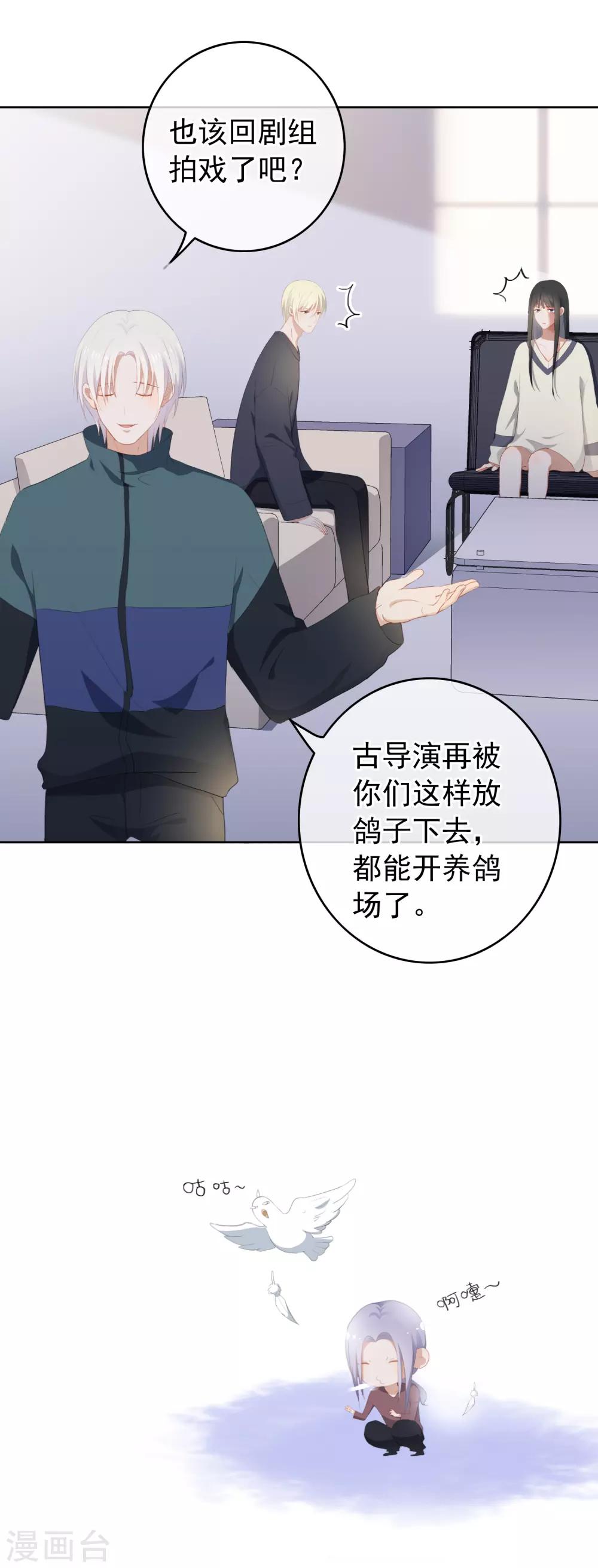第97话 卷土重来(1/2)-第101话