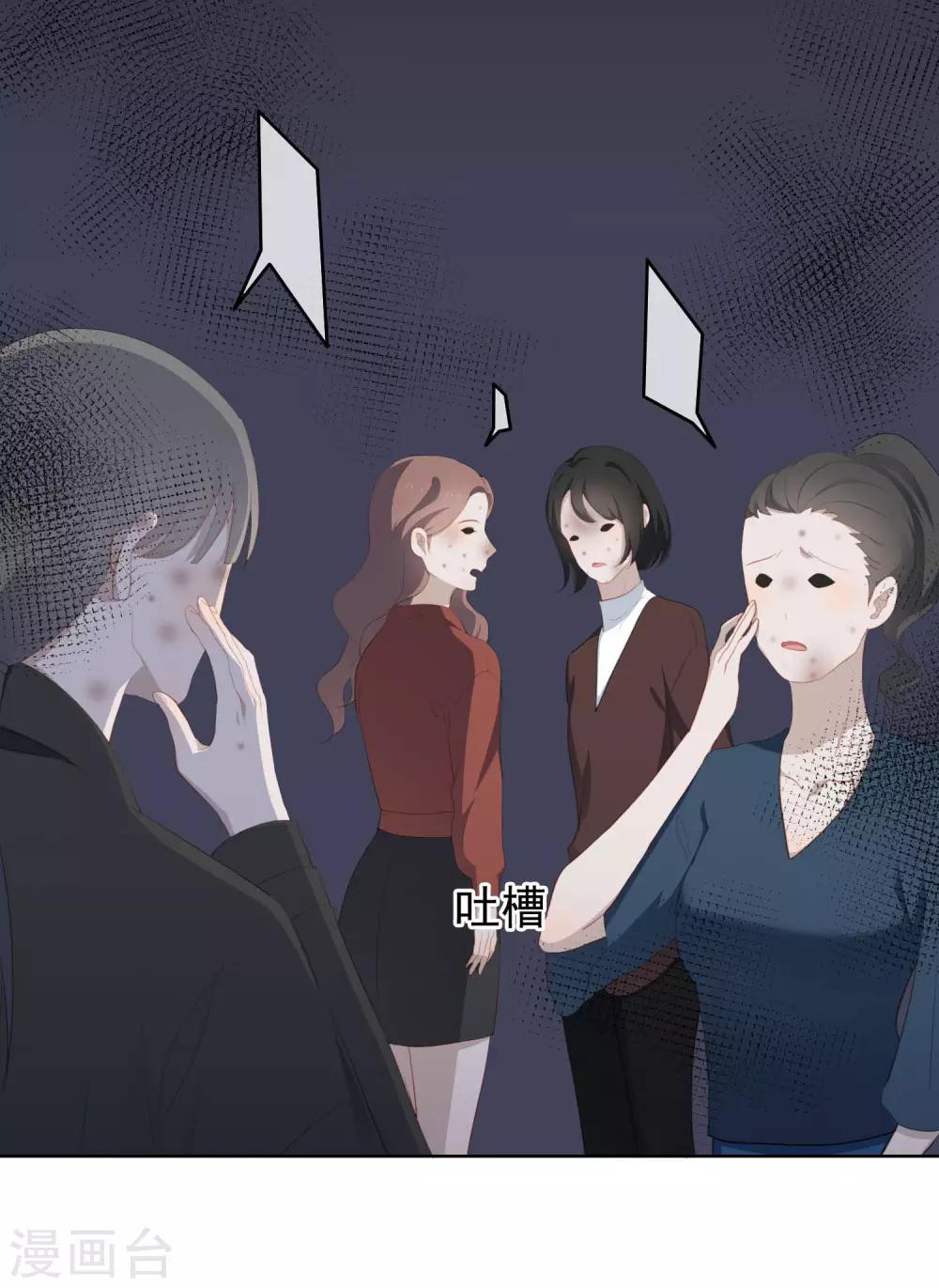第99话 为你报仇-第103话