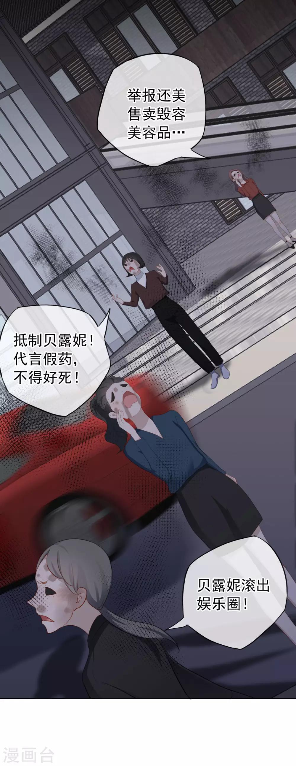 第99话 为你报仇-第103话