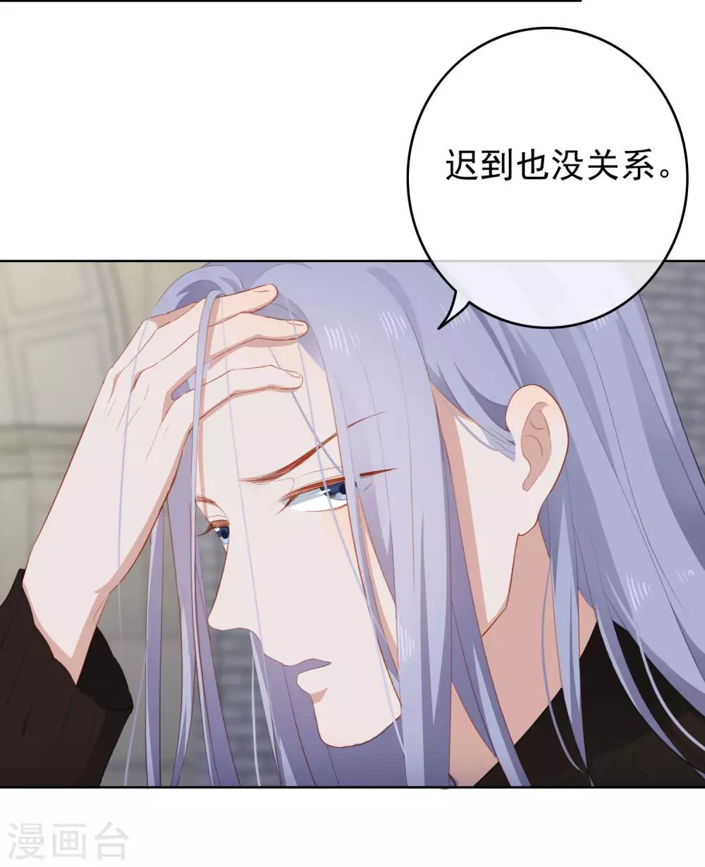 第99话 为你报仇-第103话