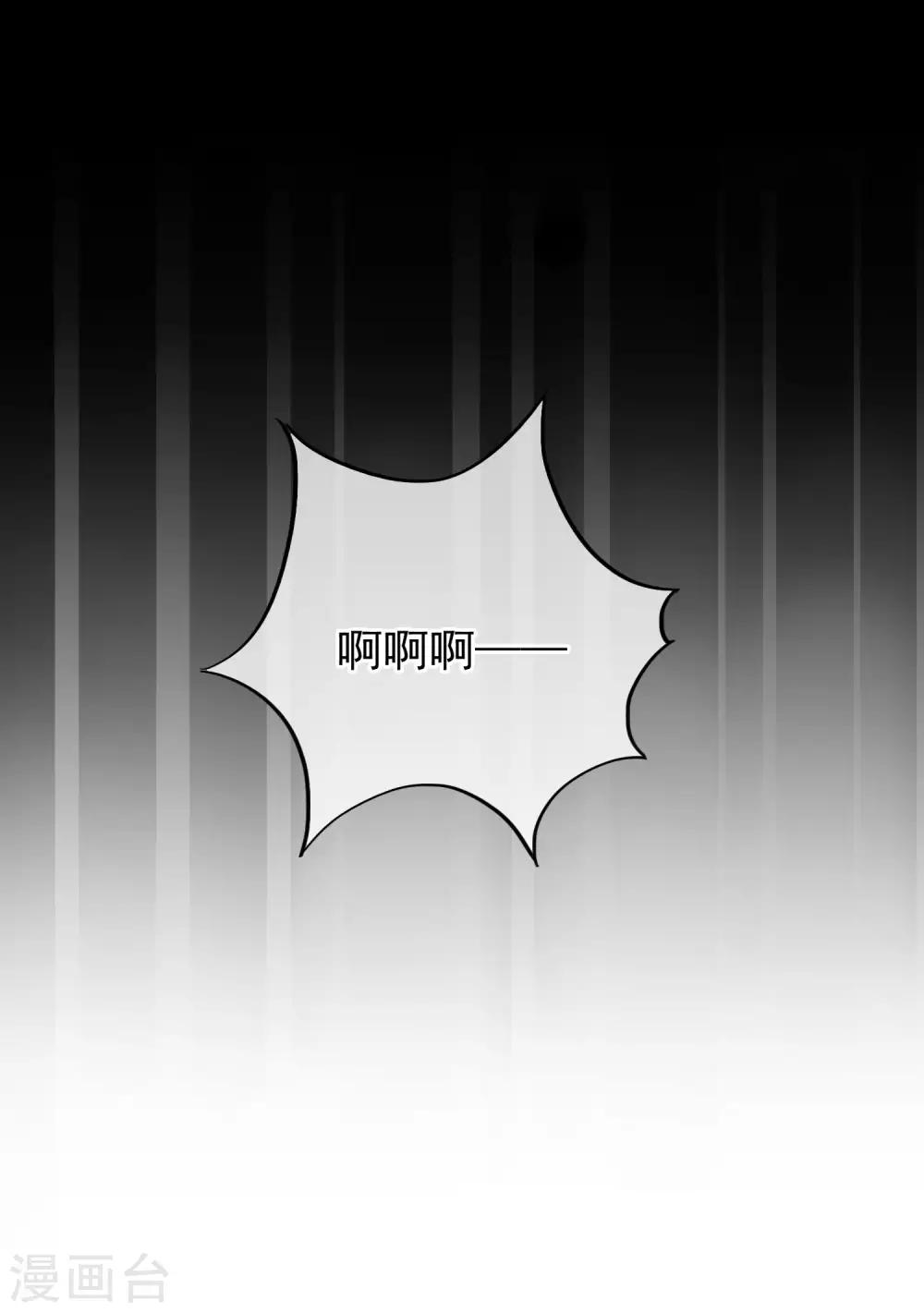 第99话 为你报仇-第103话