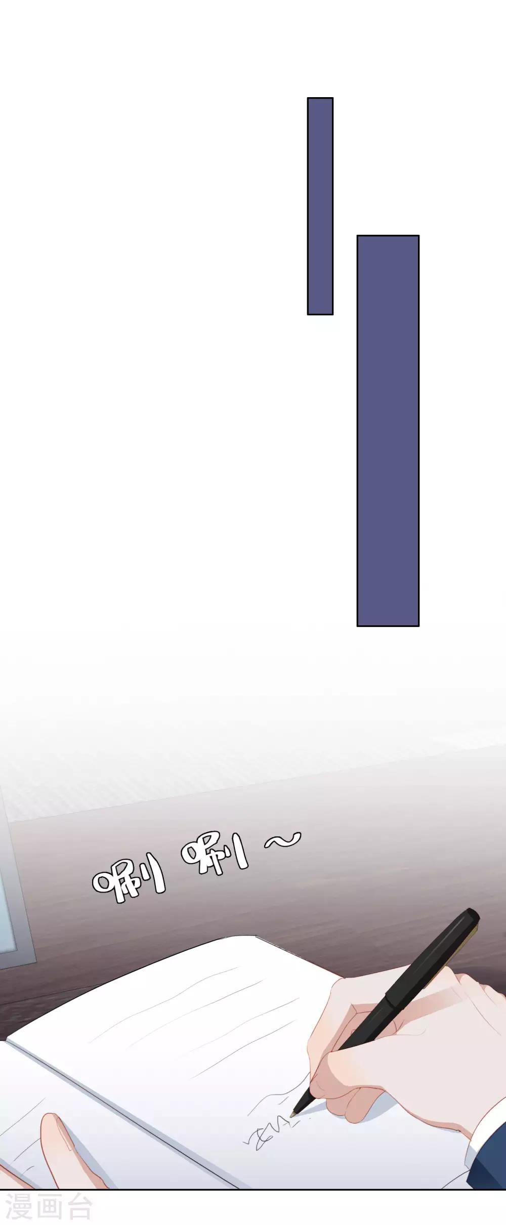 第101话 退回最初的关系(1/2)-第105话