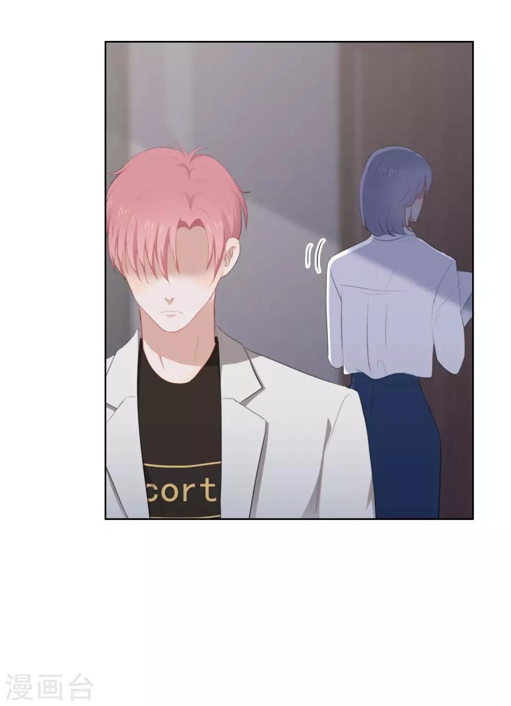 第101话 退回最初的关系(1/2)-第105话