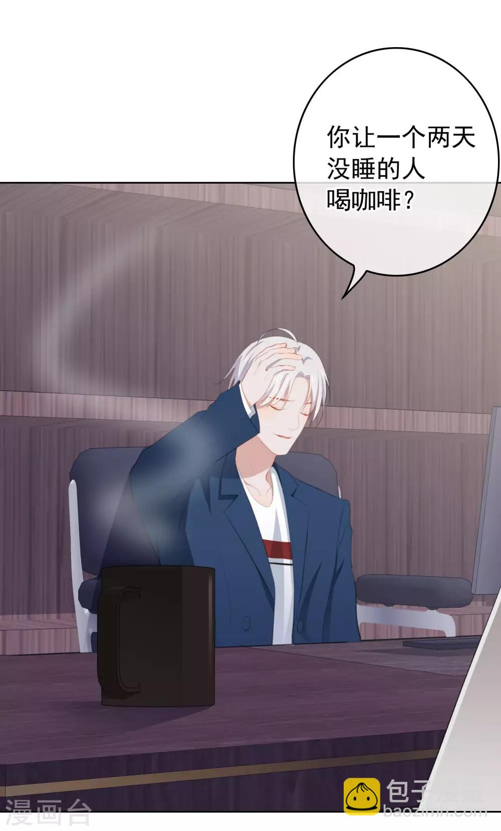 第101话 退回最初的关系(1/2)-第105话