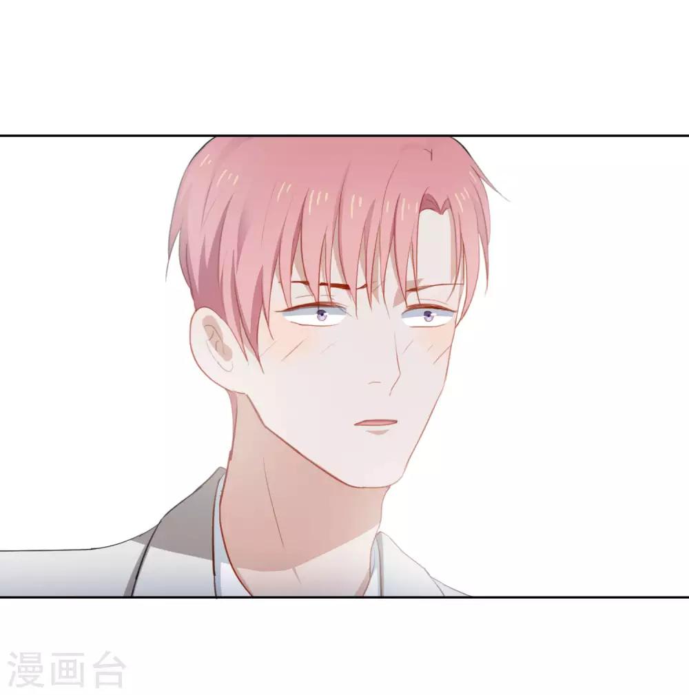 第101话 退回最初的关系(1/2)-第105话