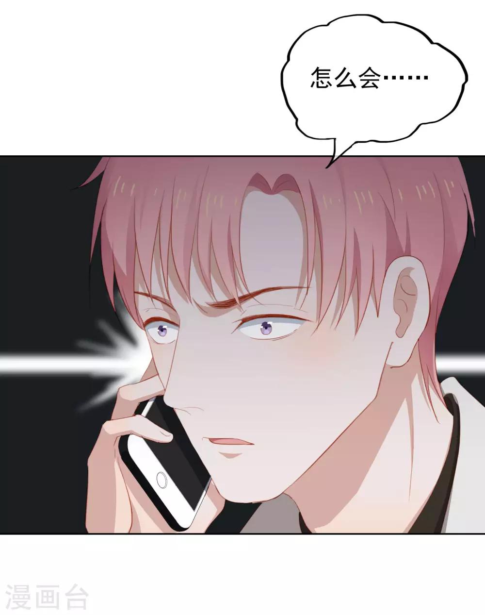 第101话 退回最初的关系(1/2)-第105话