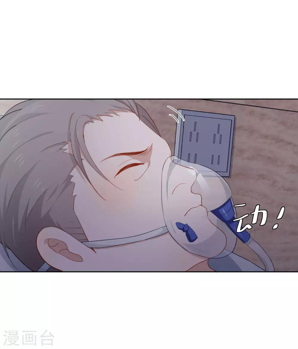 第101话 退回最初的关系(1/2)-第105话