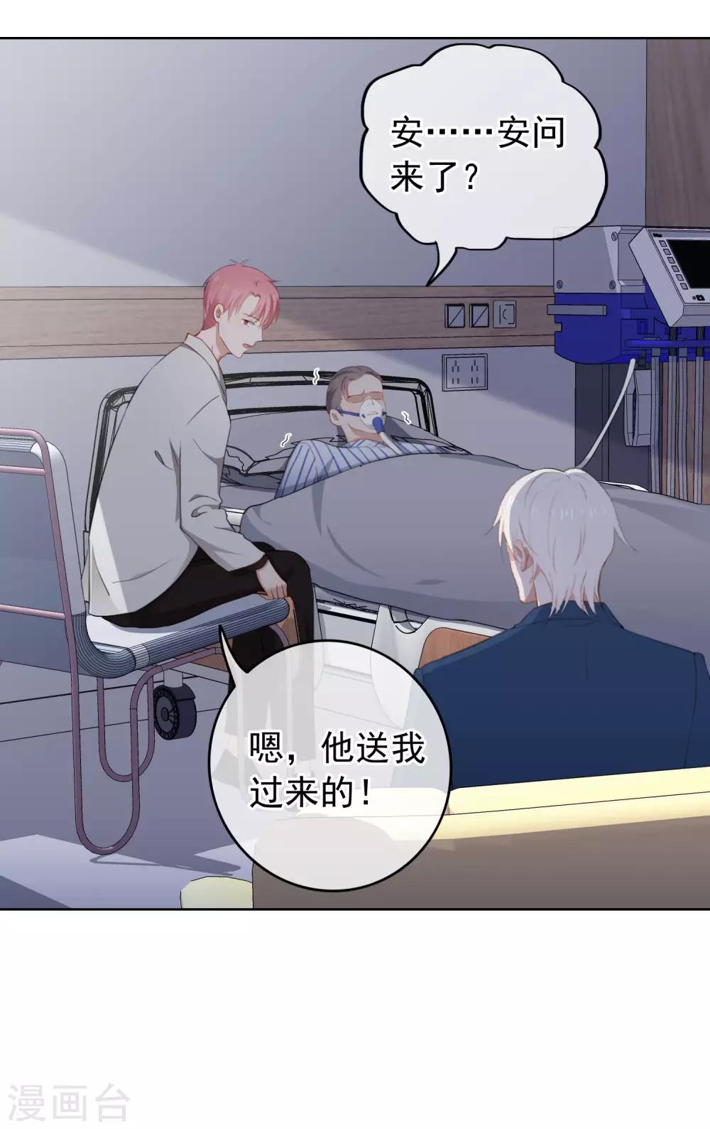 第101话 退回最初的关系(1/2)-第105话