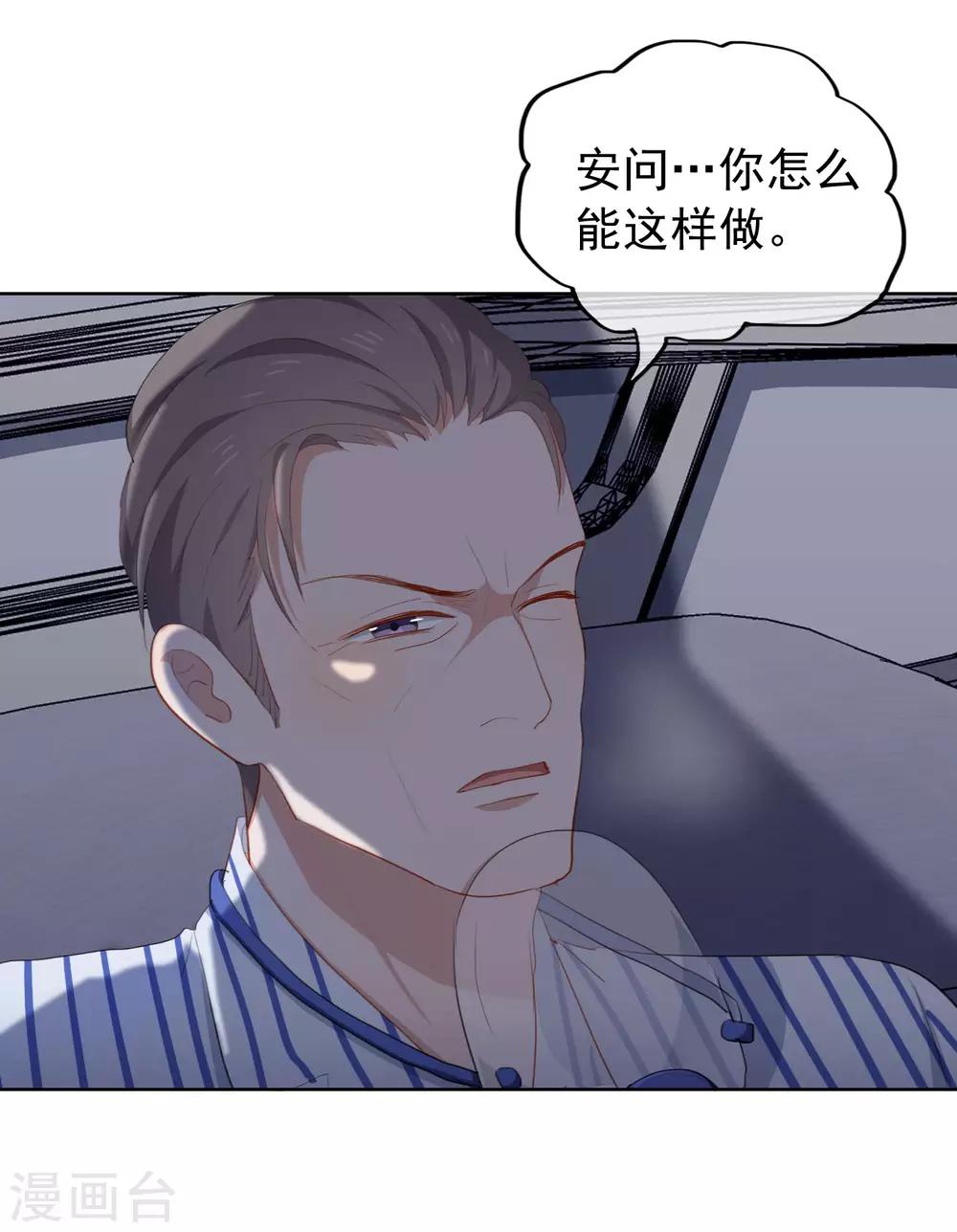 第101话 退回最初的关系(1/2)-第105话