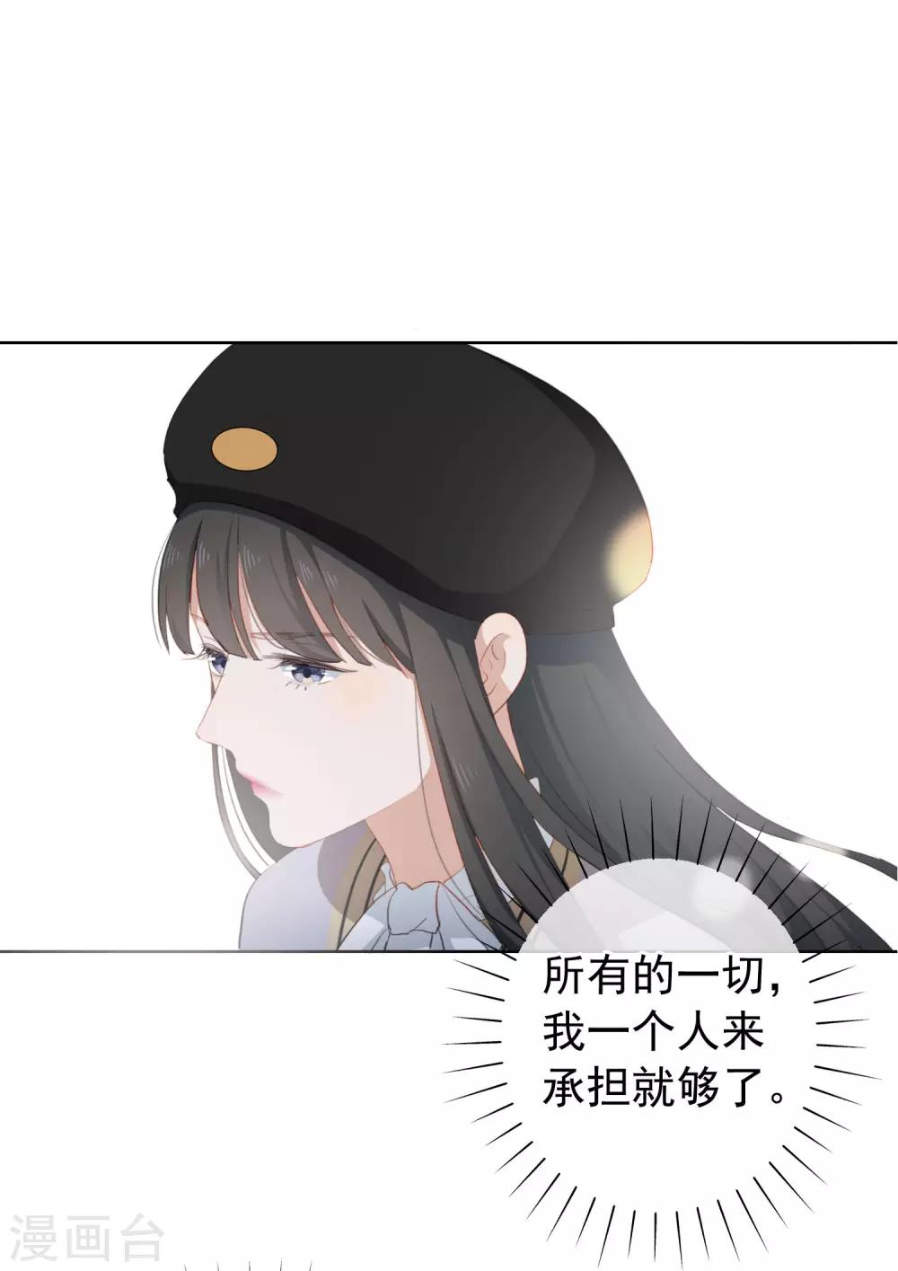 第101话 退回最初的关系(1/2)-第105话