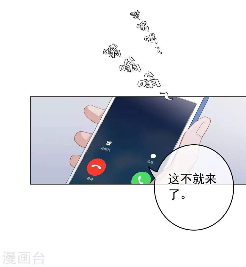 第103话 入狱(1/2)-第107话