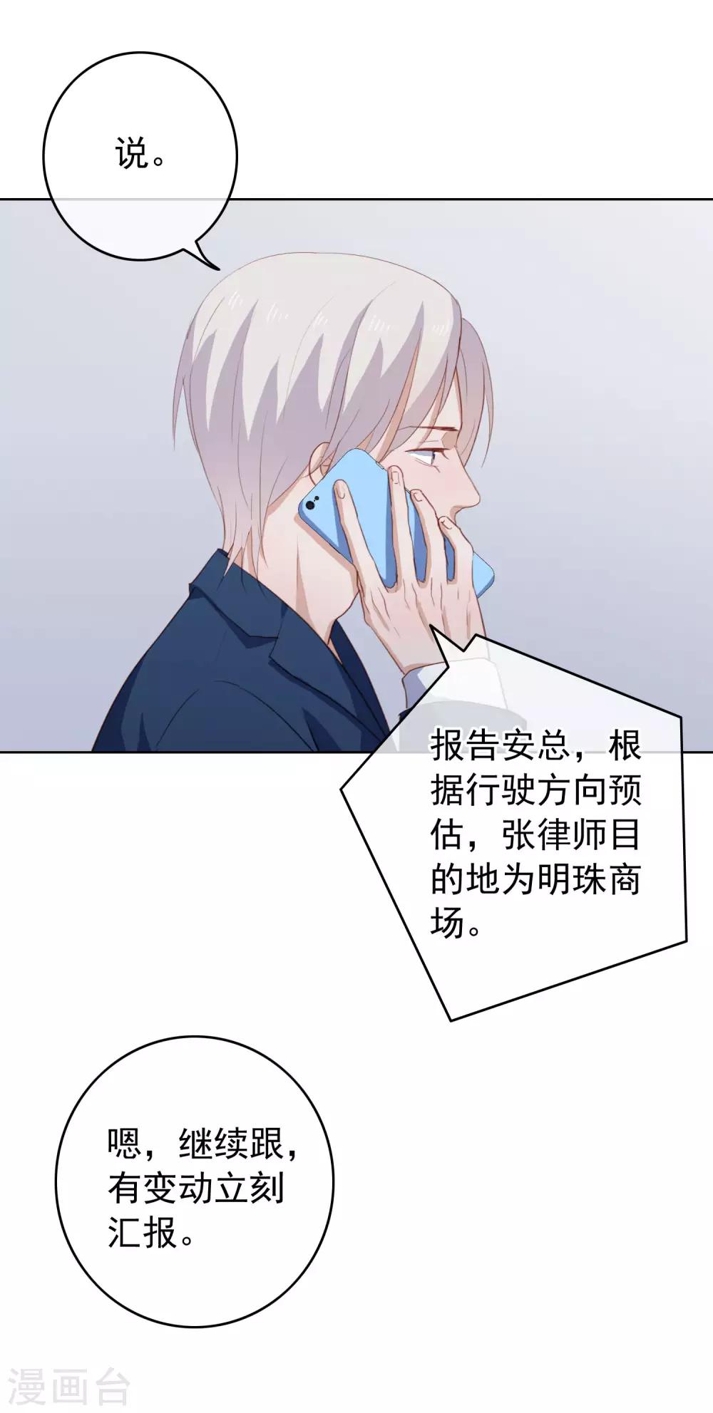 第103话 入狱(1/2)-第107话