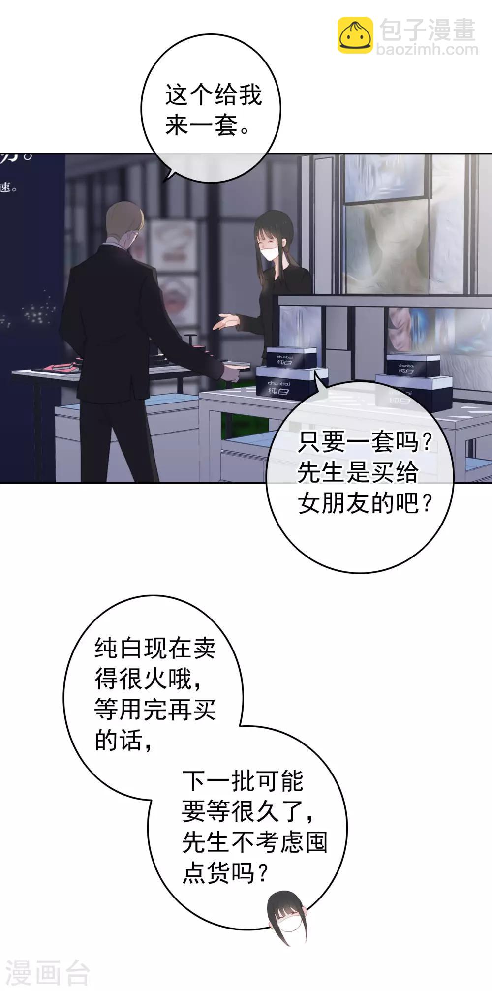 第103话 入狱(1/2)-第107话