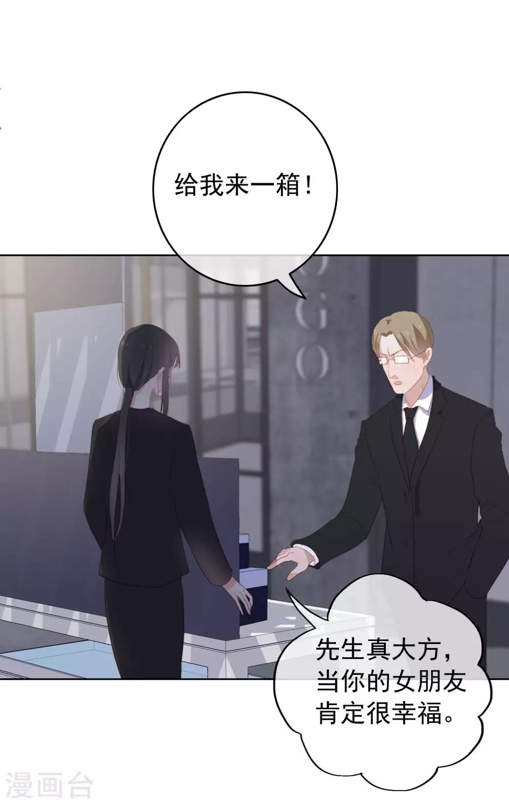 第103话 入狱(1/2)-第107话