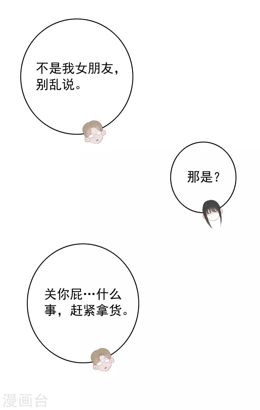 第103话 入狱(1/2)-第107话