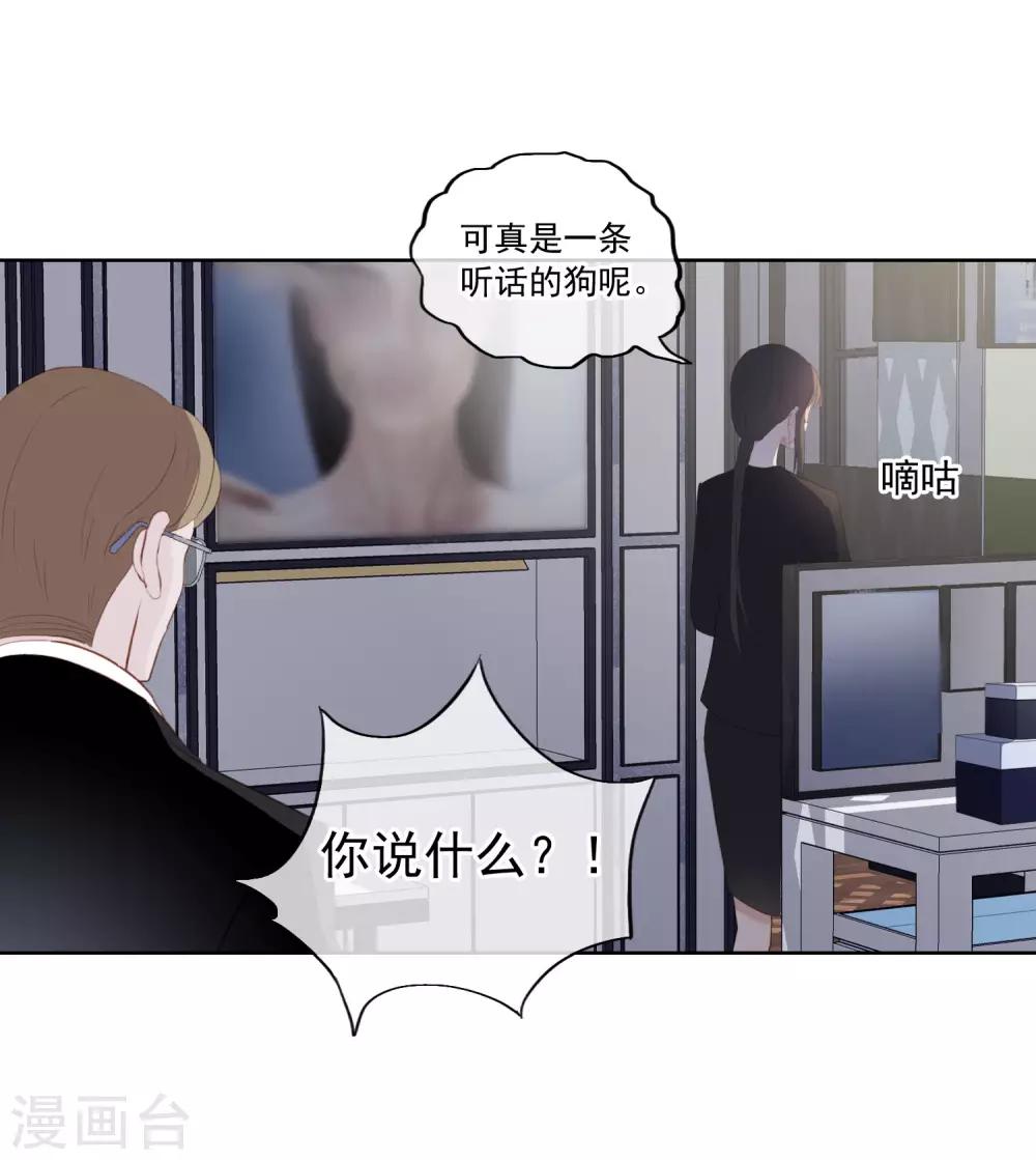 第103话 入狱(1/2)-第107话