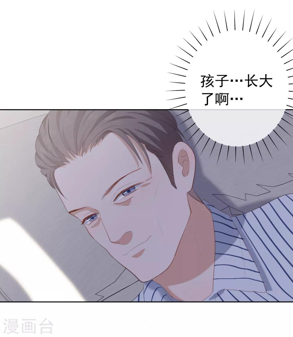 第103话 入狱(1/2)-第107话