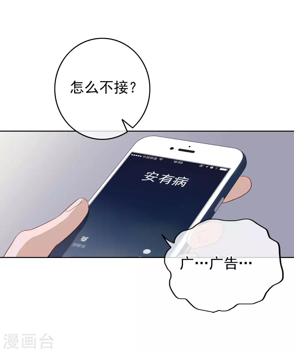 第103话 入狱(1/2)-第107话
