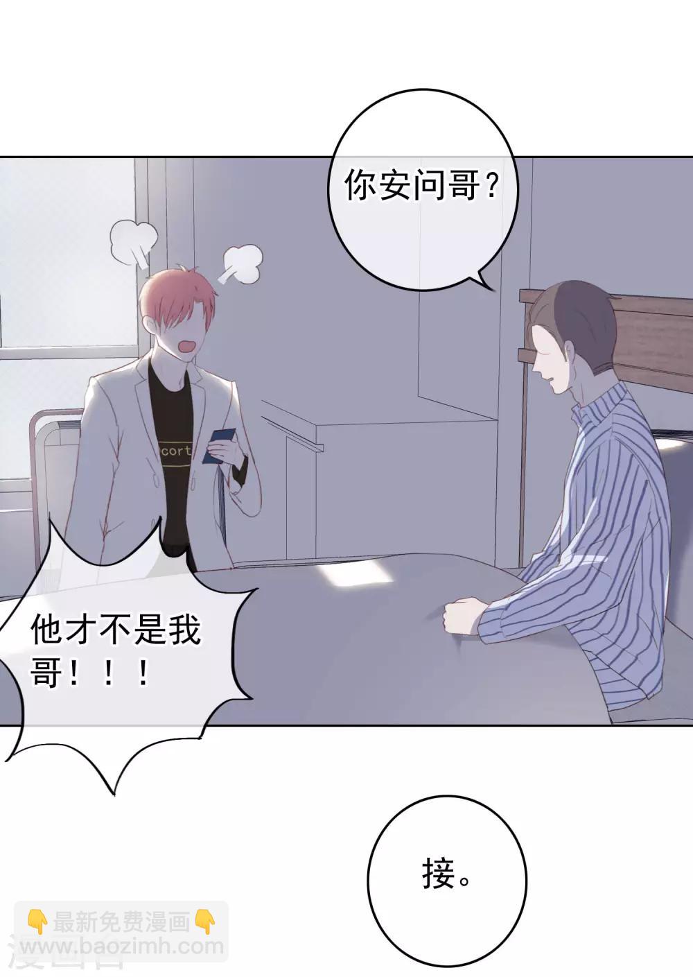 第103话 入狱(1/2)-第107话