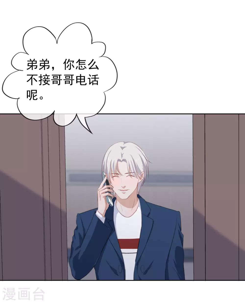 第103话 入狱(1/2)-第107话