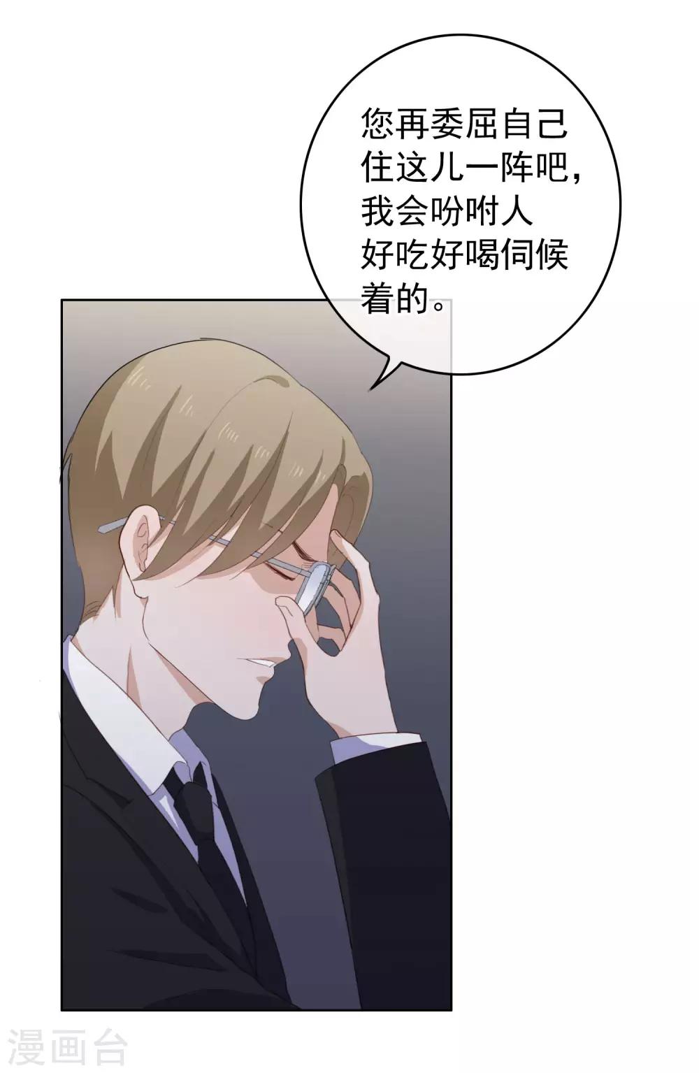第103话 入狱(1/2)-第107话