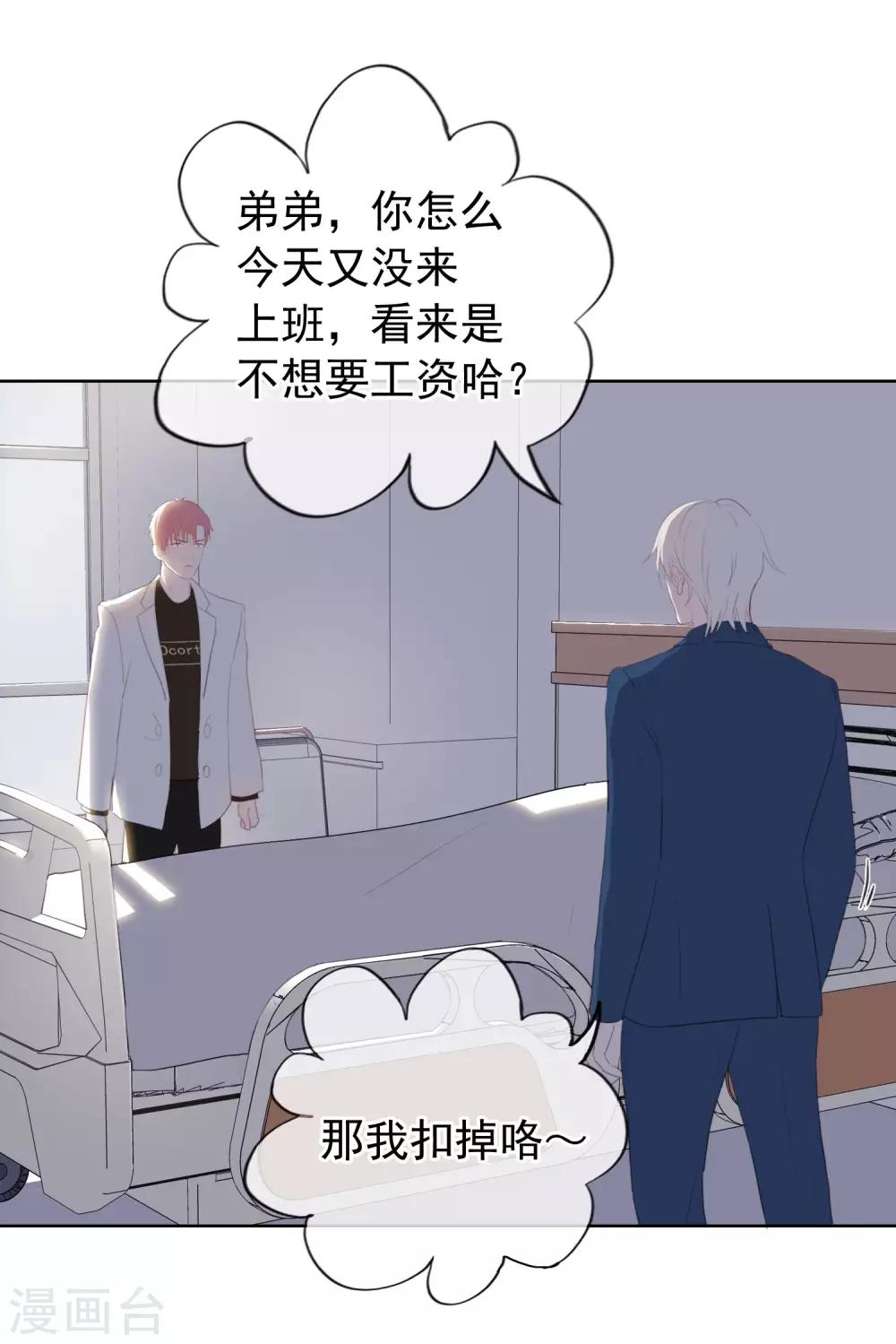第103话 入狱(1/2)-第107话