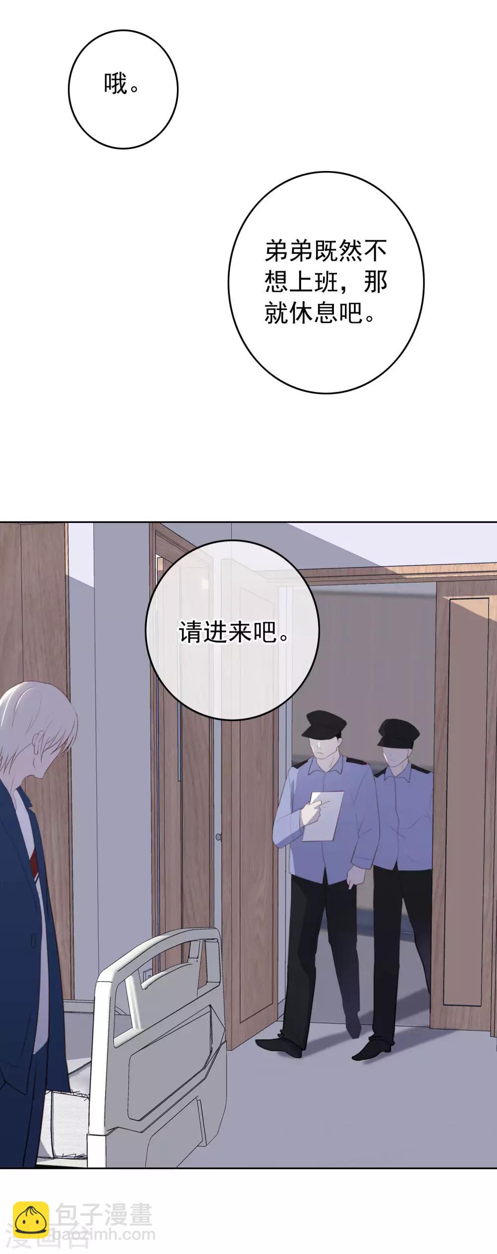 第103话 入狱(1/2)-第107话