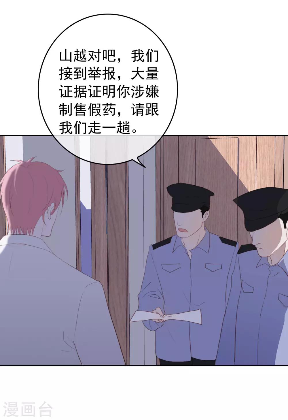 第103话 入狱(1/2)-第107话