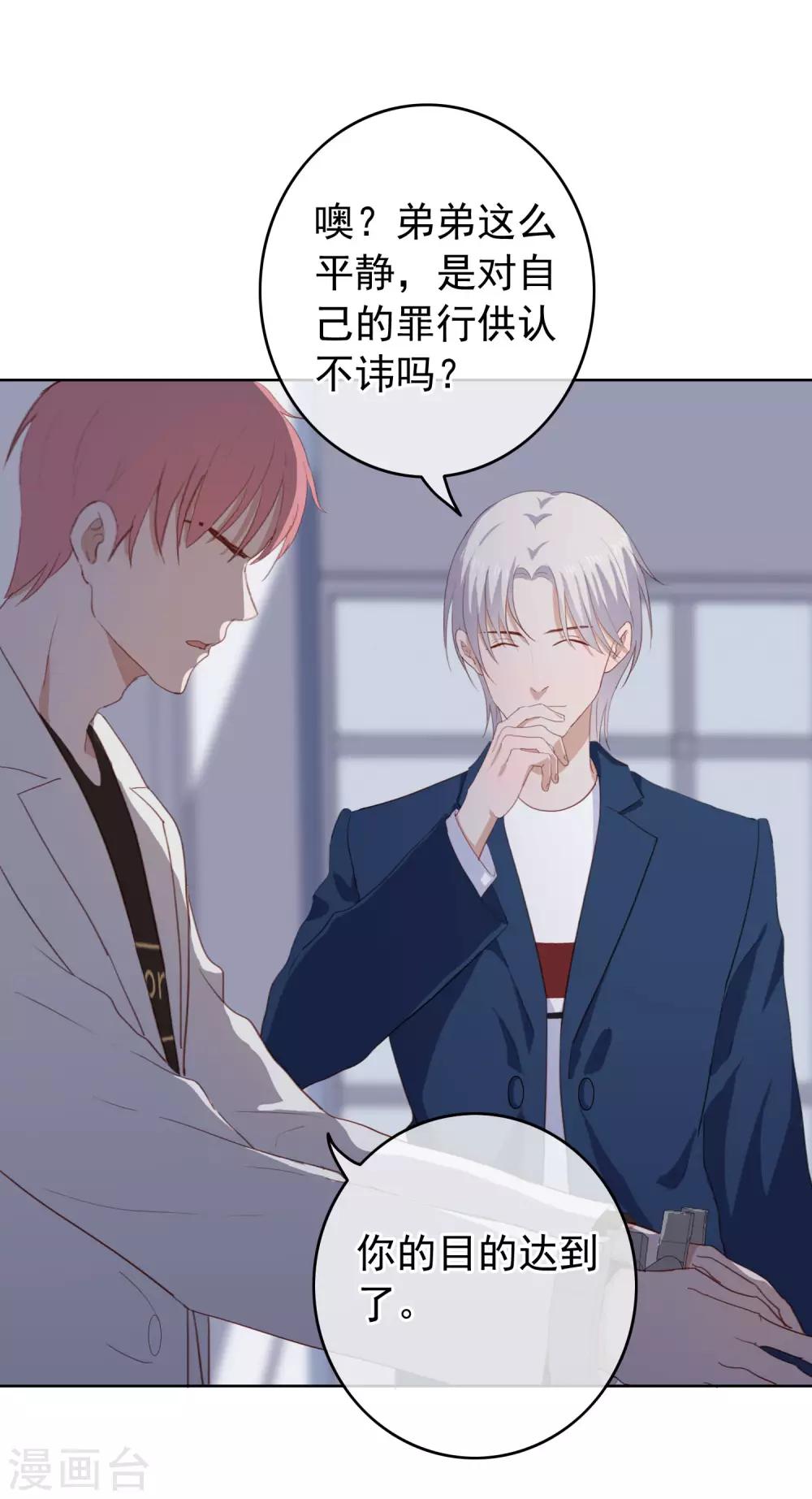 第103话 入狱(1/2)-第107话