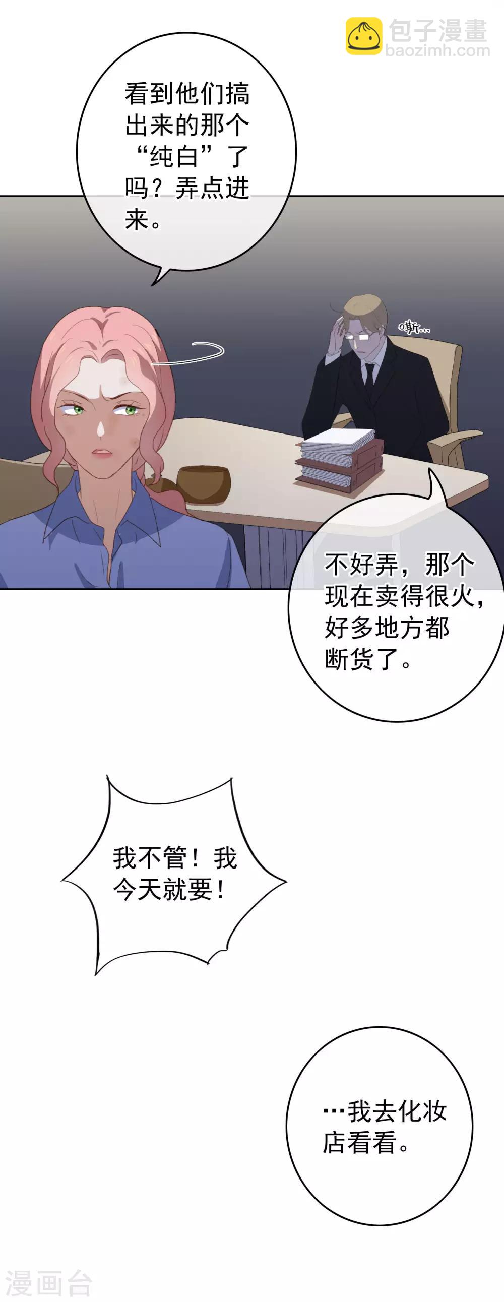 第103话 入狱(1/2)-第107话