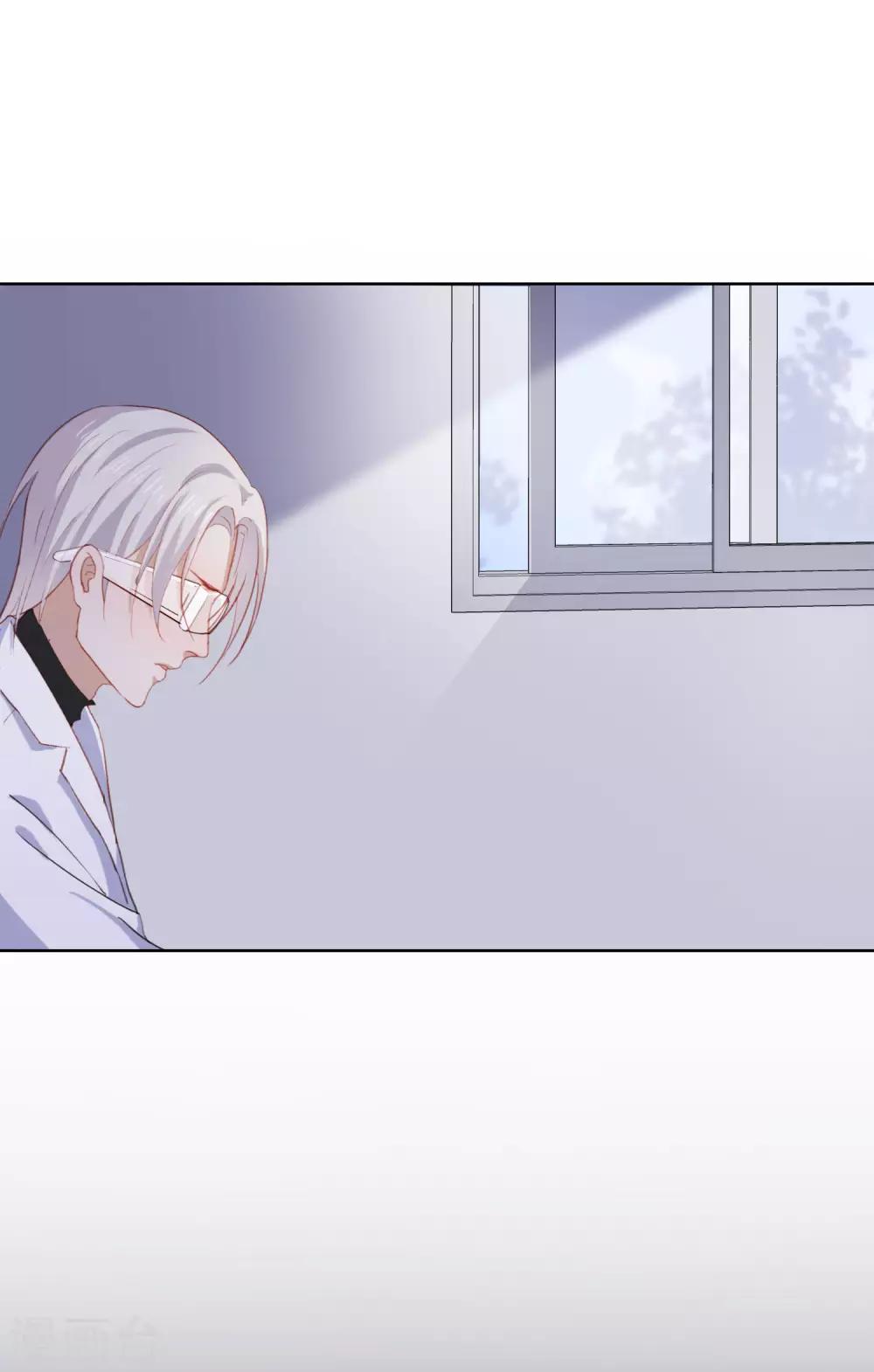 第105话 报应终于来了-第109话