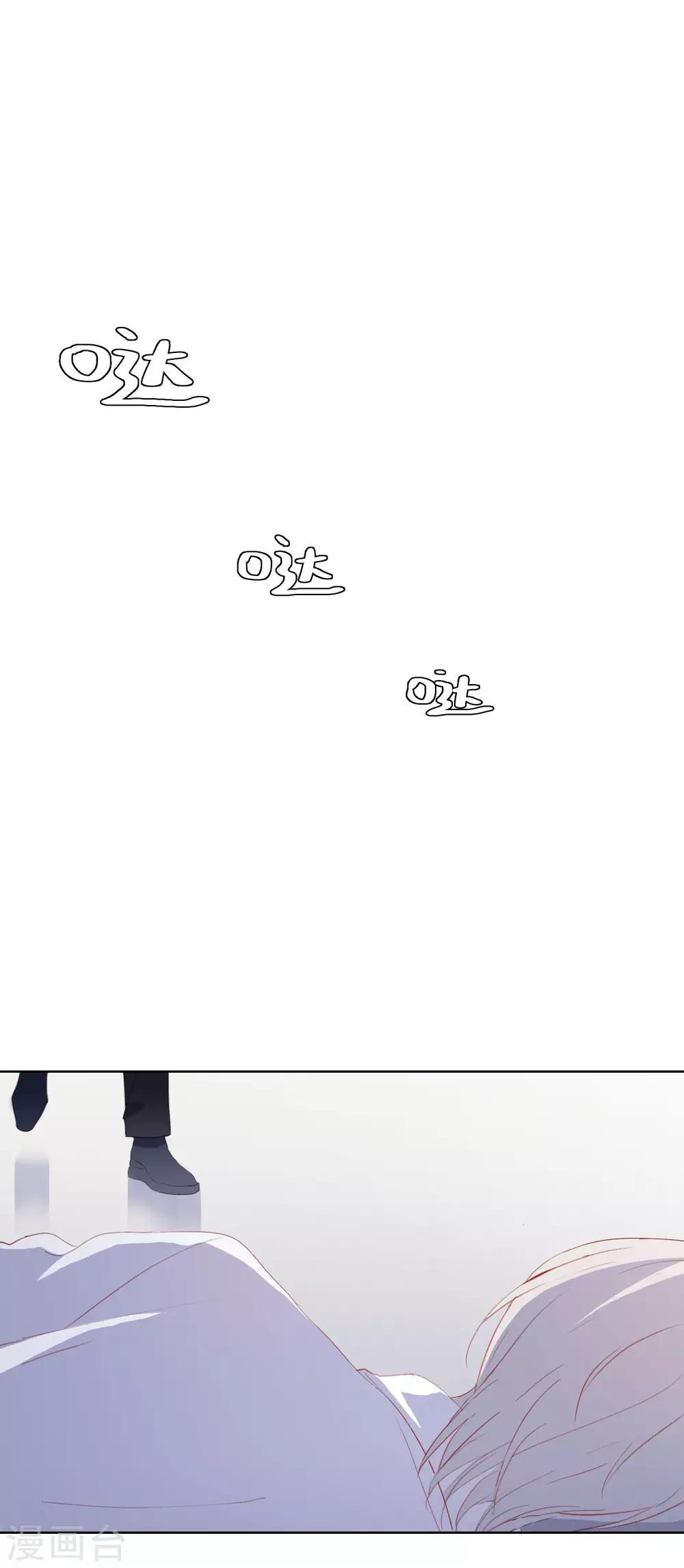第105话 报应终于来了-第109话