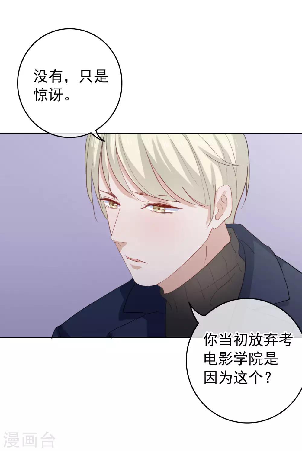 第105话 报应终于来了-第109话