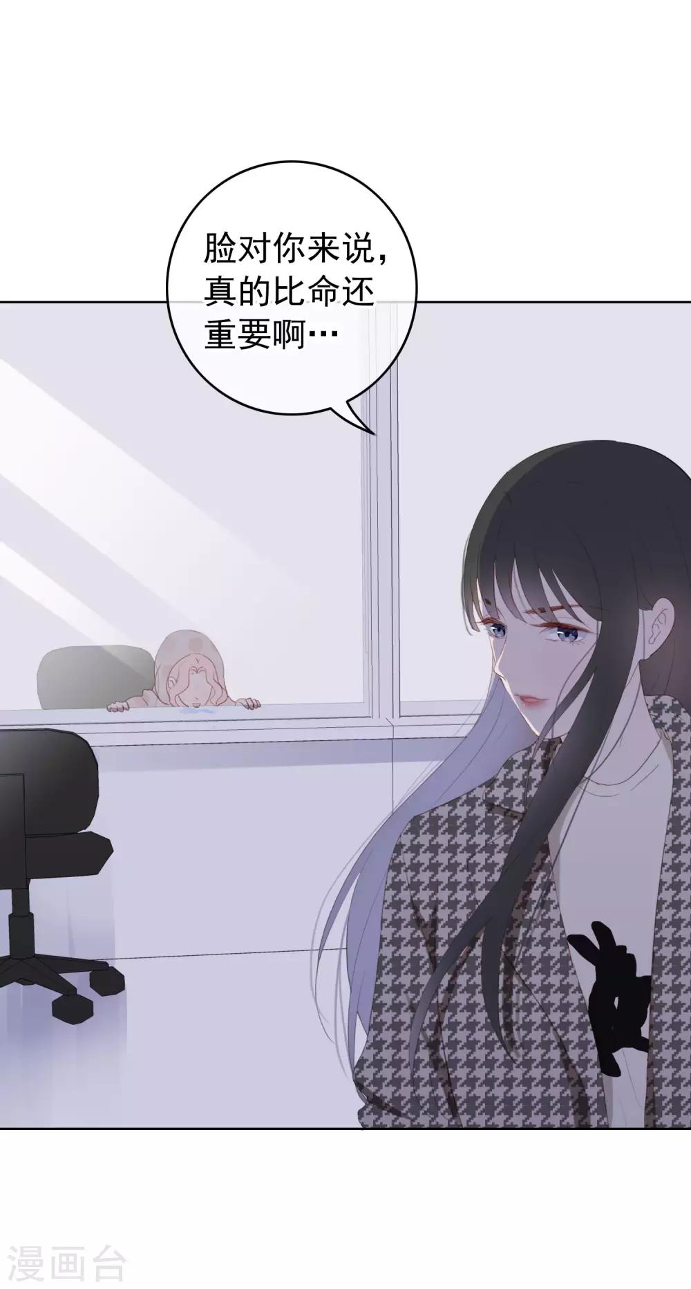 第105话 报应终于来了-第109话