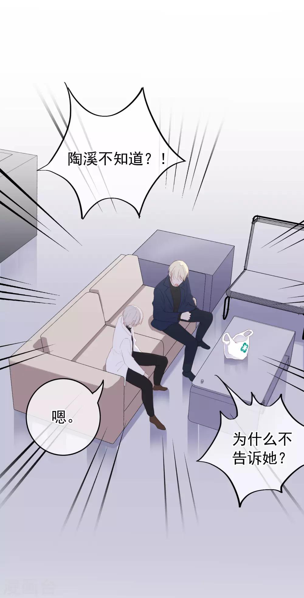 第105话 报应终于来了-第109话