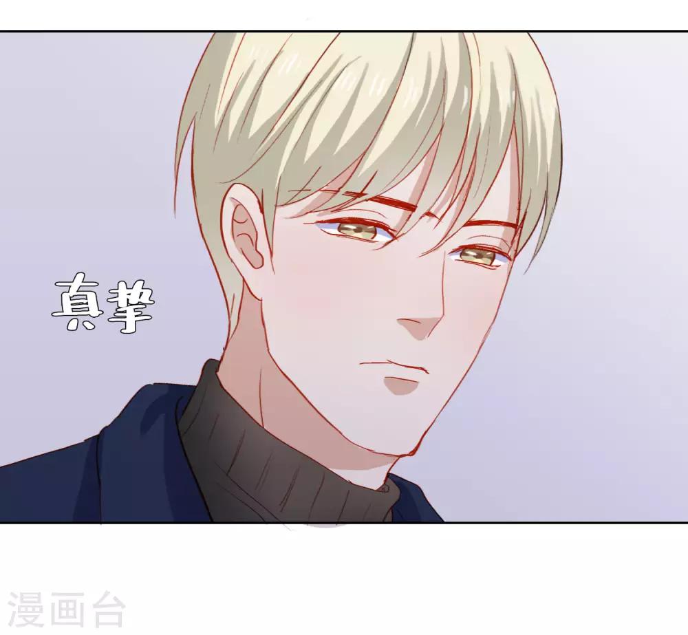 第105话 报应终于来了-第109话