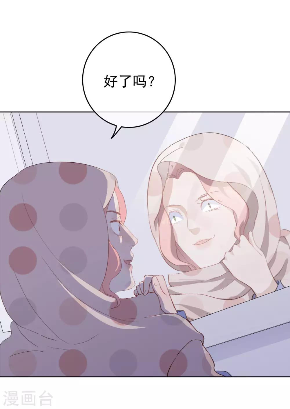 第105话 报应终于来了-第109话