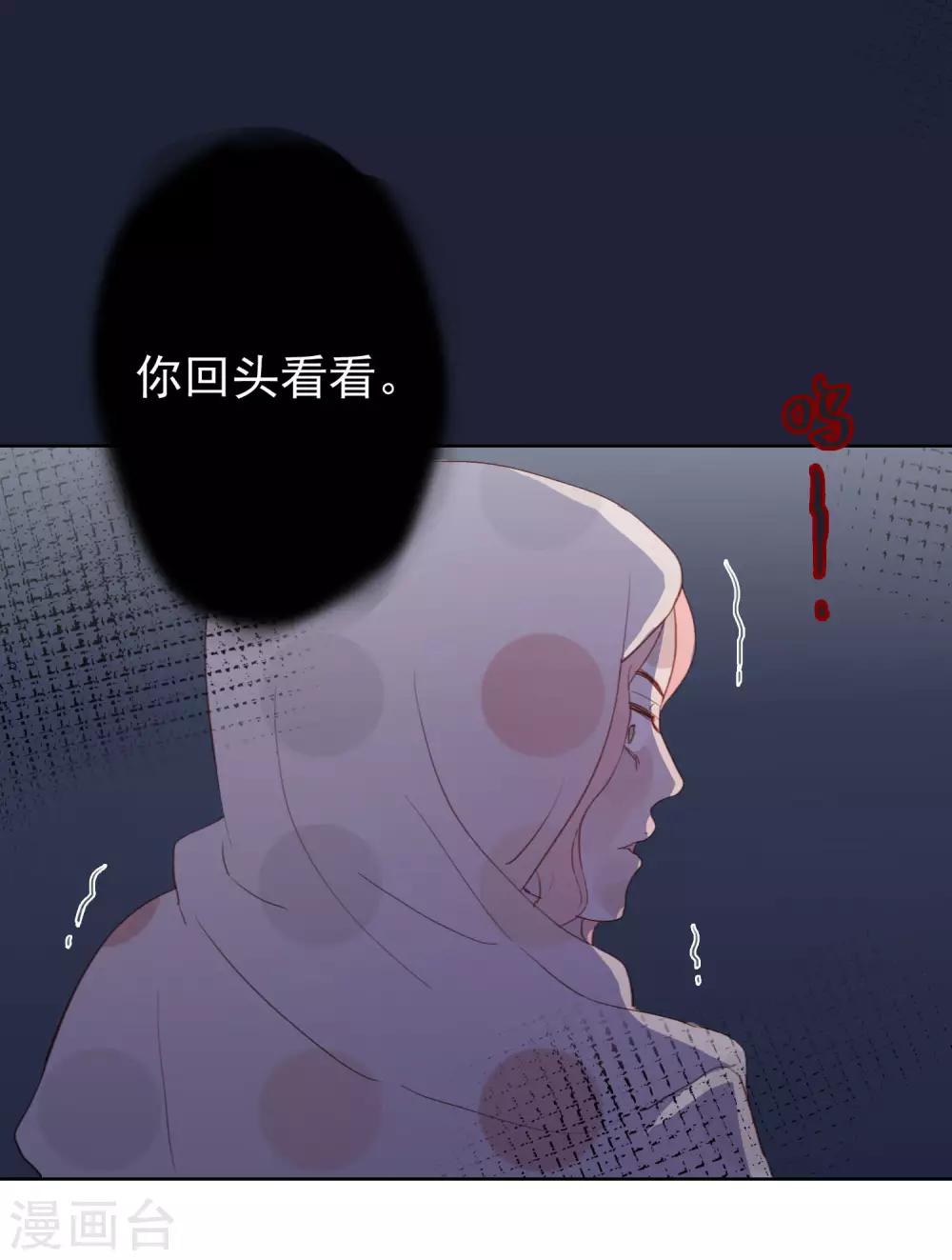 第105话 报应终于来了-第109话