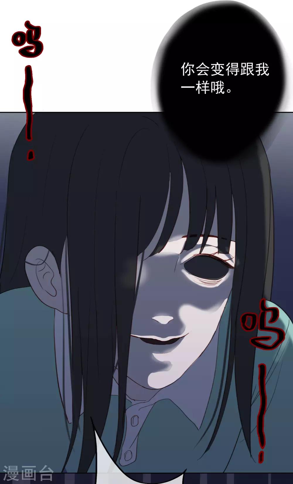 第105话 报应终于来了-第109话