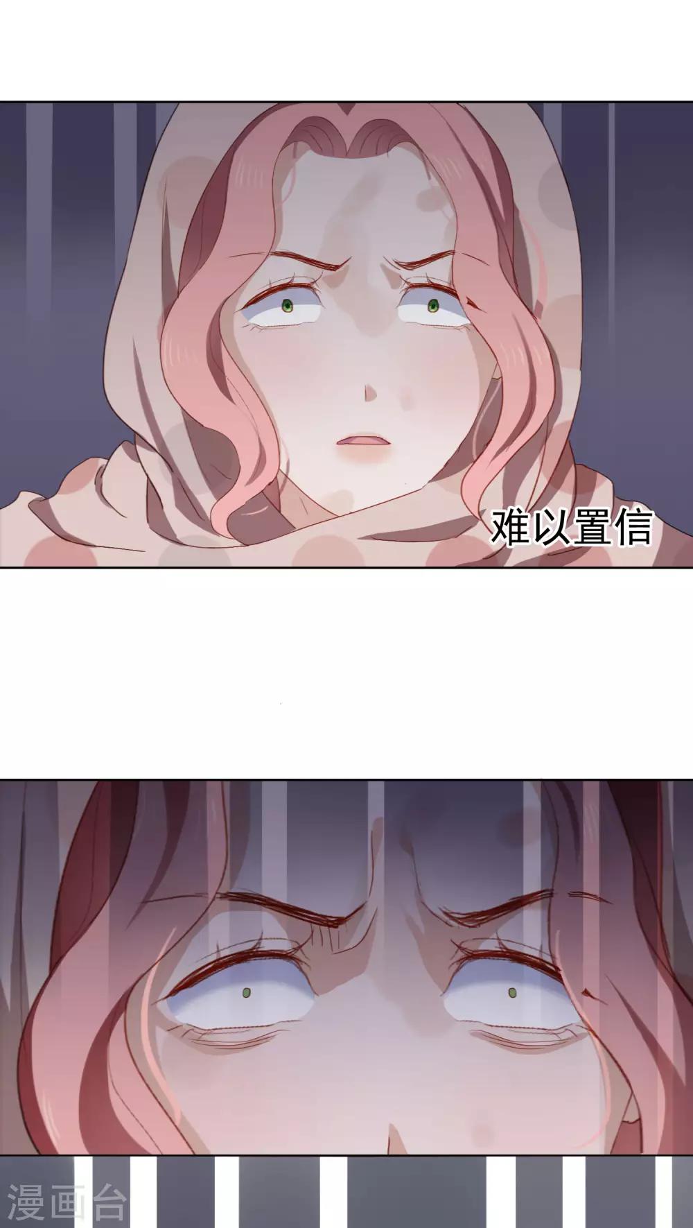 第105话 报应终于来了-第109话