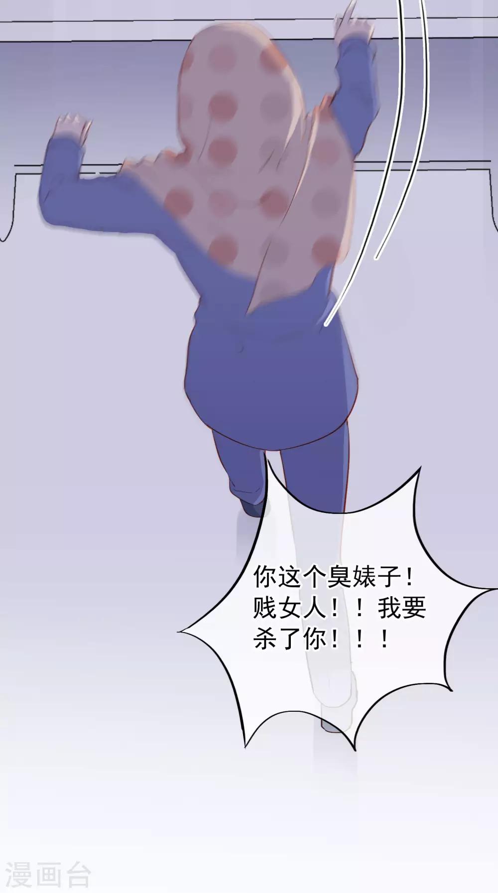 第105话 报应终于来了-第109话