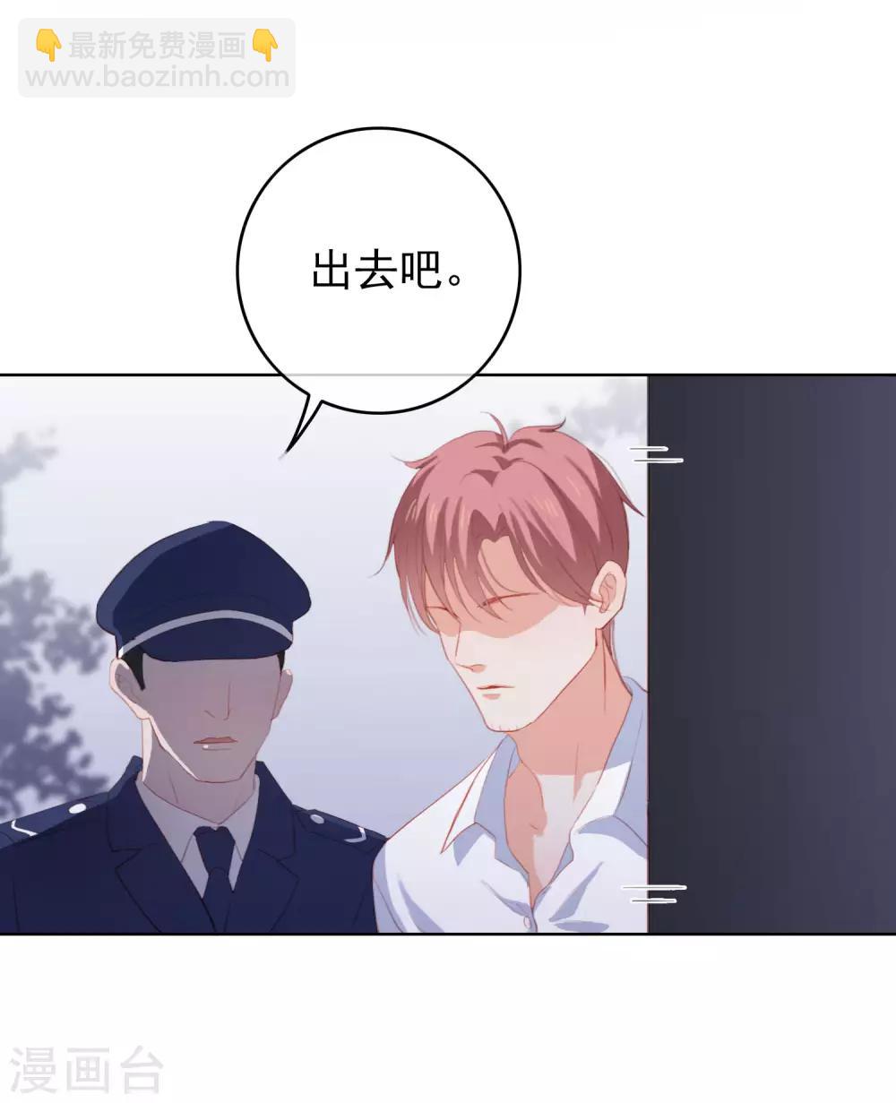 最终话 愿你一生顺遂-第111话
