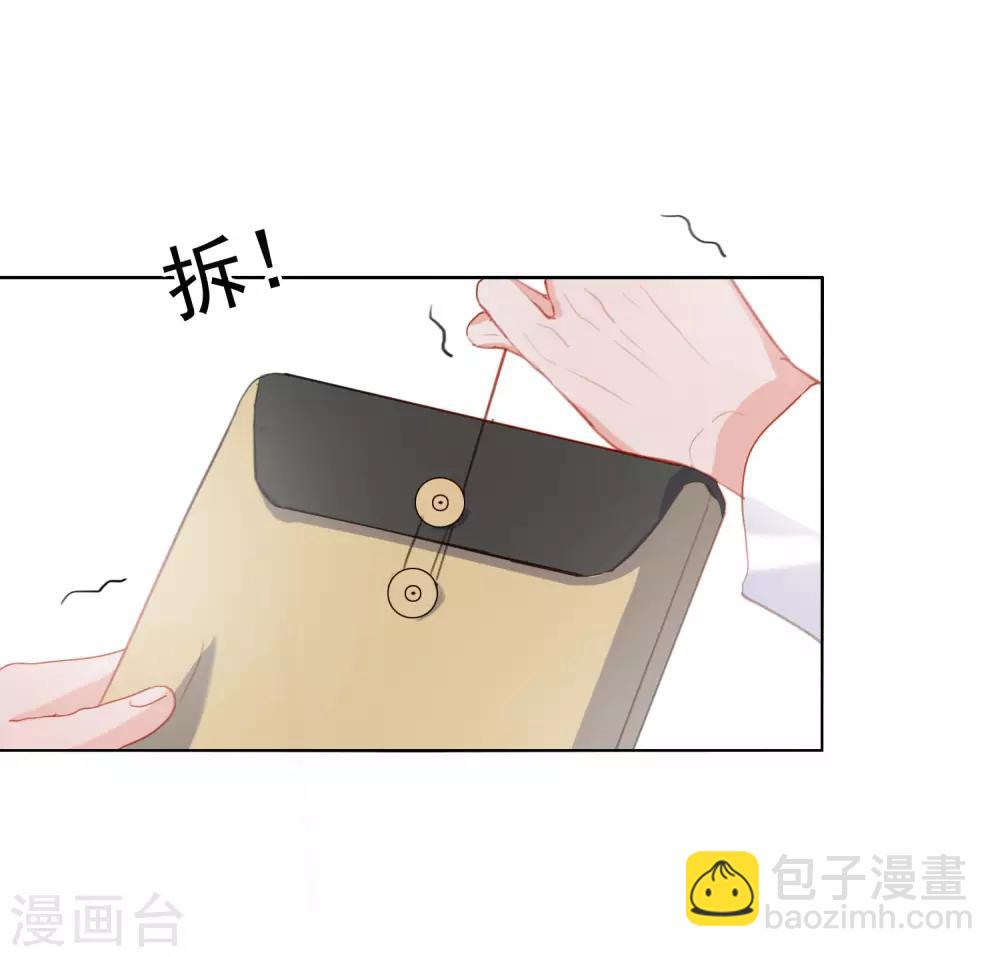 最终话 愿你一生顺遂-第111话