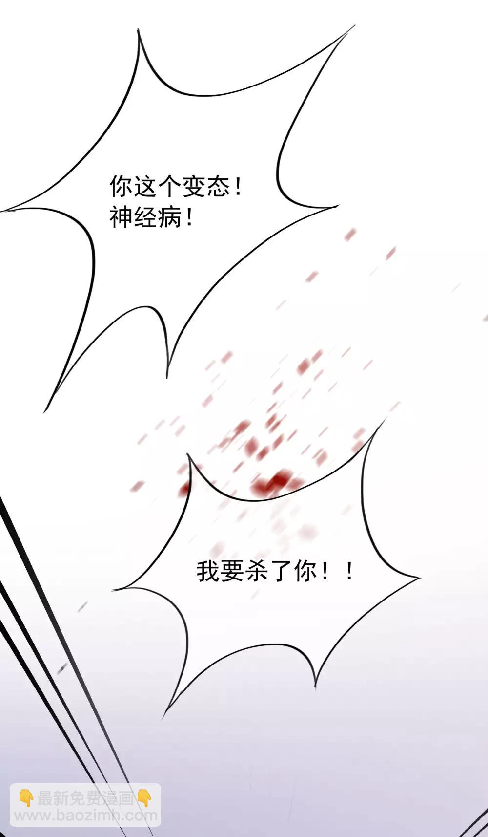 最终话 愿你一生顺遂-第111话