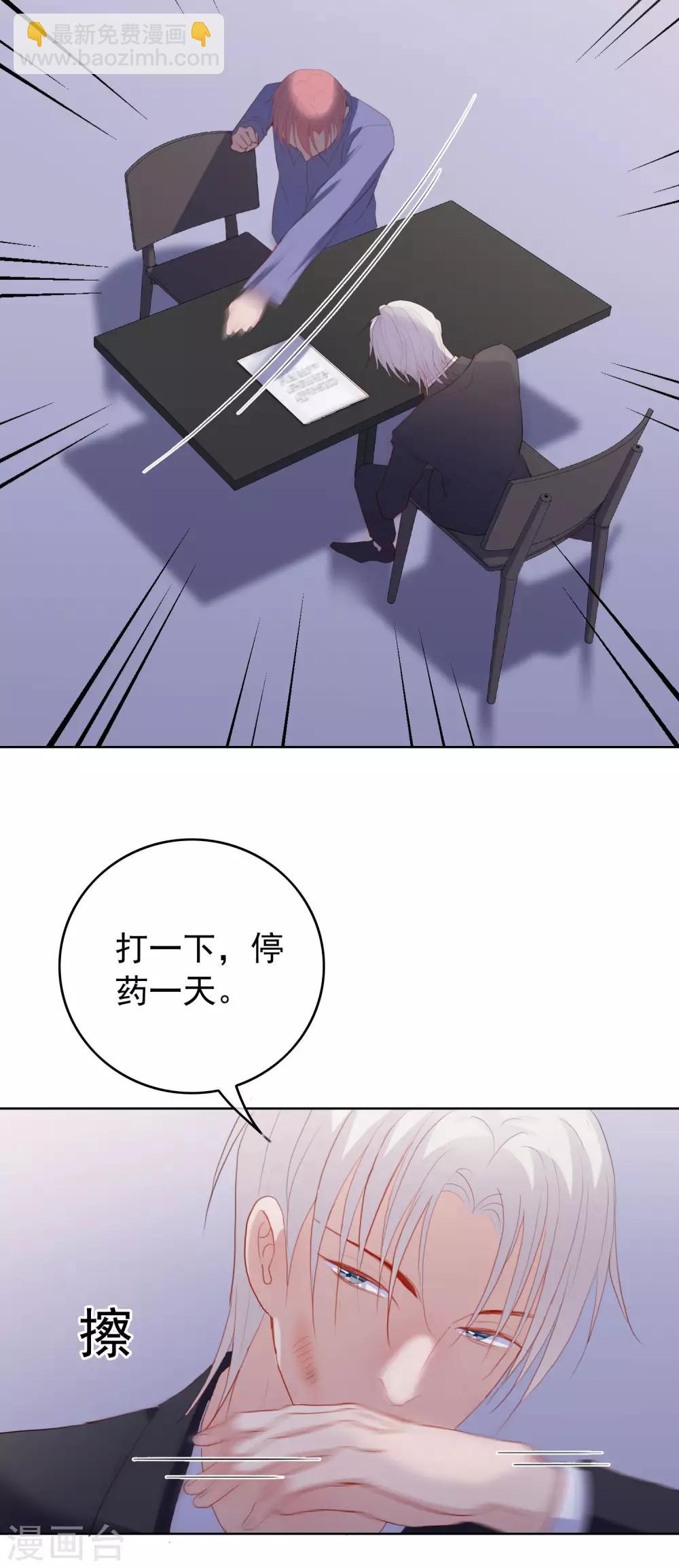 最终话 愿你一生顺遂-第111话