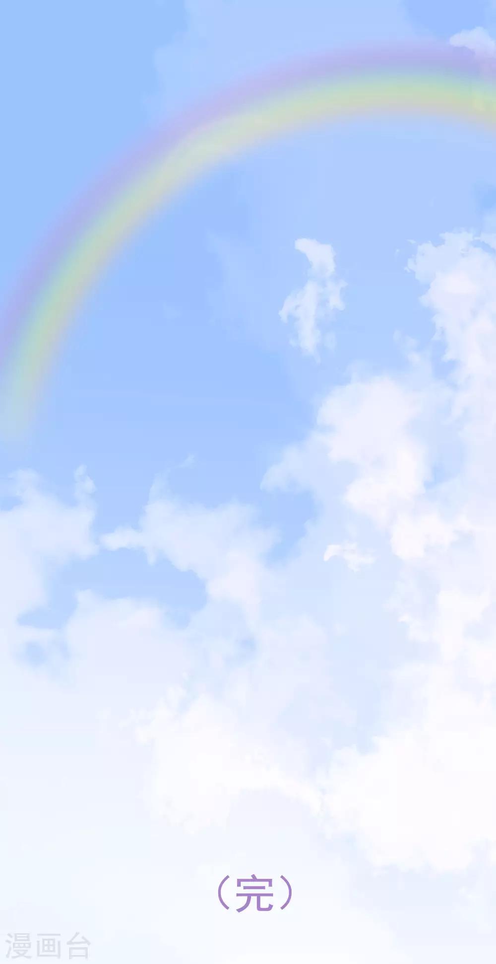 最终话 愿你一生顺遂-第111话