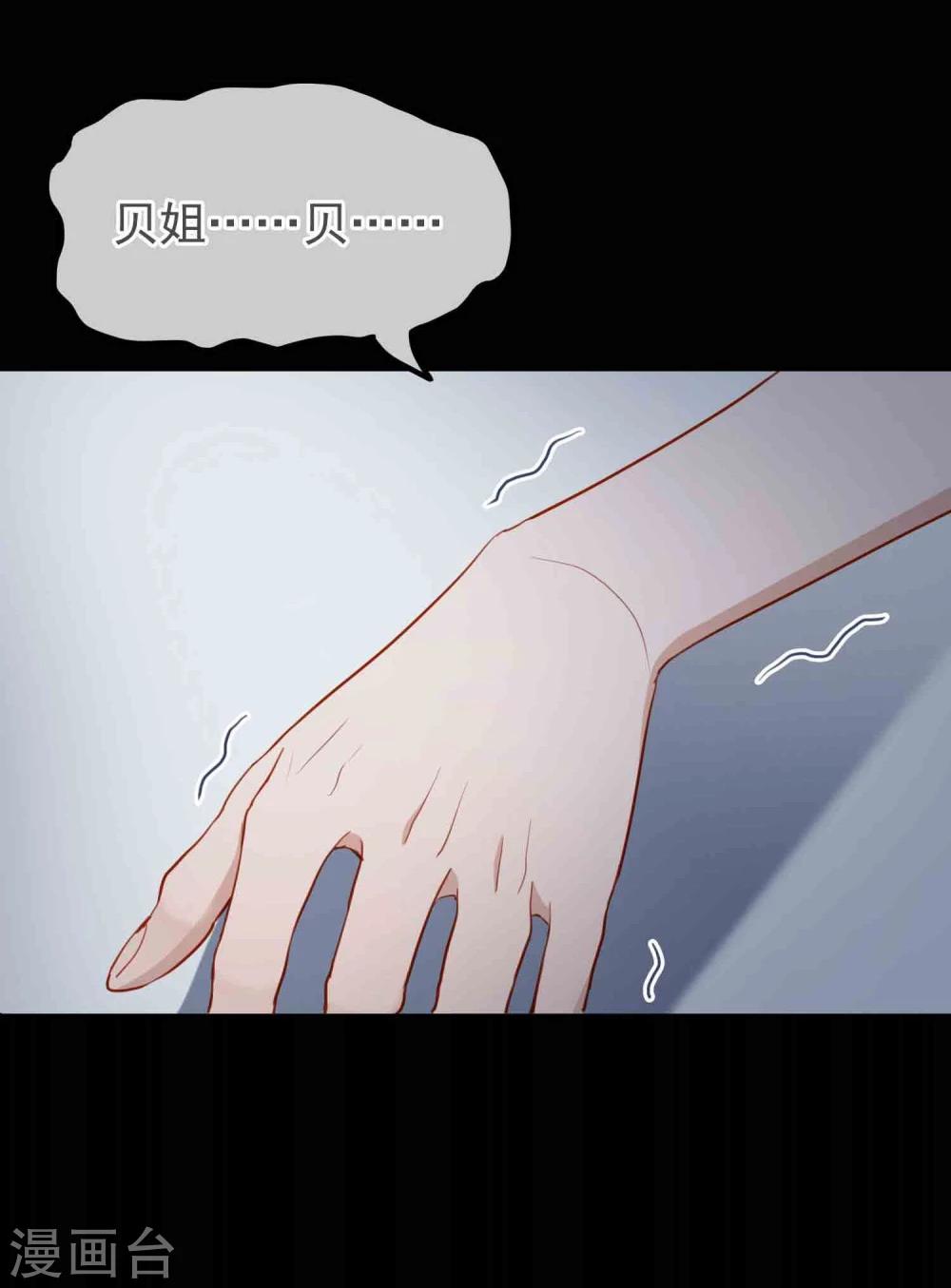 第12话 沉默对象(1/2)-第13话