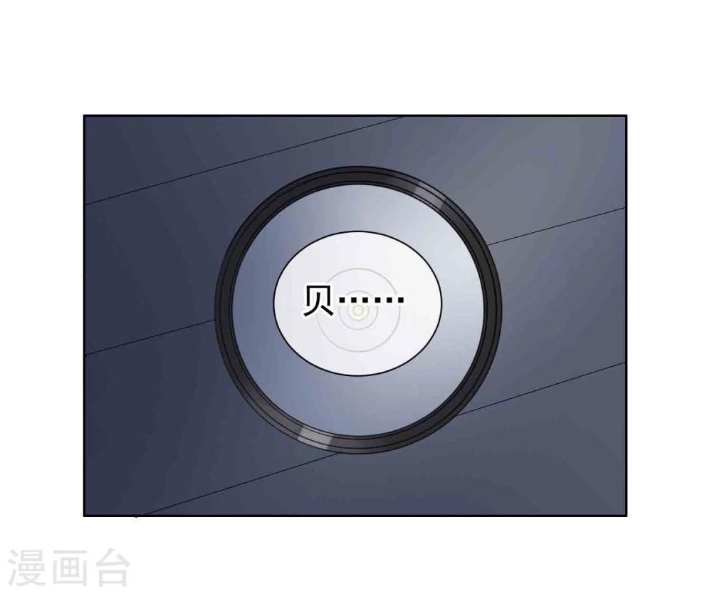 第12话 沉默对象(1/2)-第13话